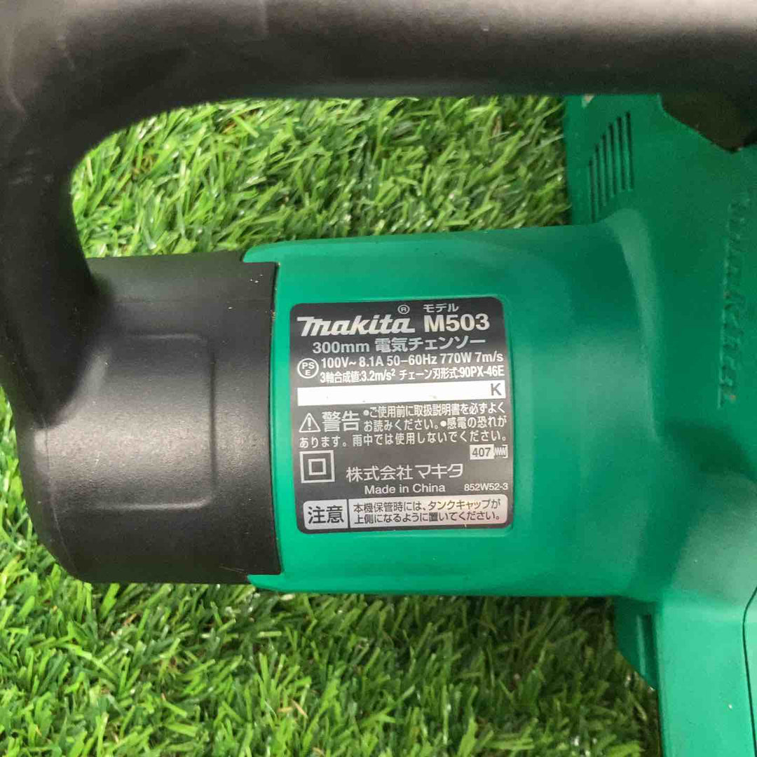◇マキタ(makita) 300mm電気チェーンソー M503 家庭用モデル DIYモデル【戸田店】