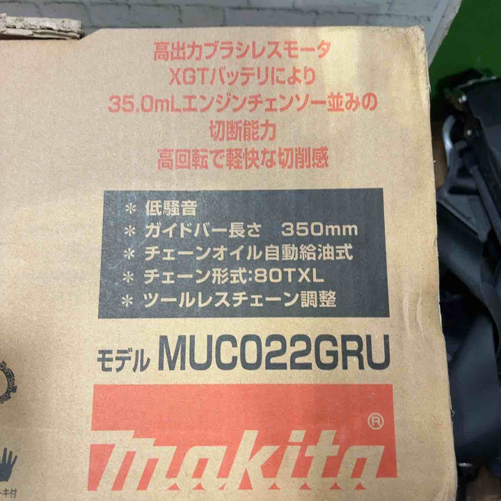 ★マキタ(makita) コードレスチェンソー MUC022GRU【町田店】
