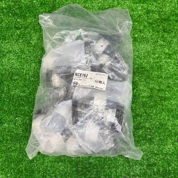 【未使用品】ブリヂストン プッシュマスター コネクターエルボ 水(給水専用)呼び径16 NCE16J 18個セット【電材館越谷店】