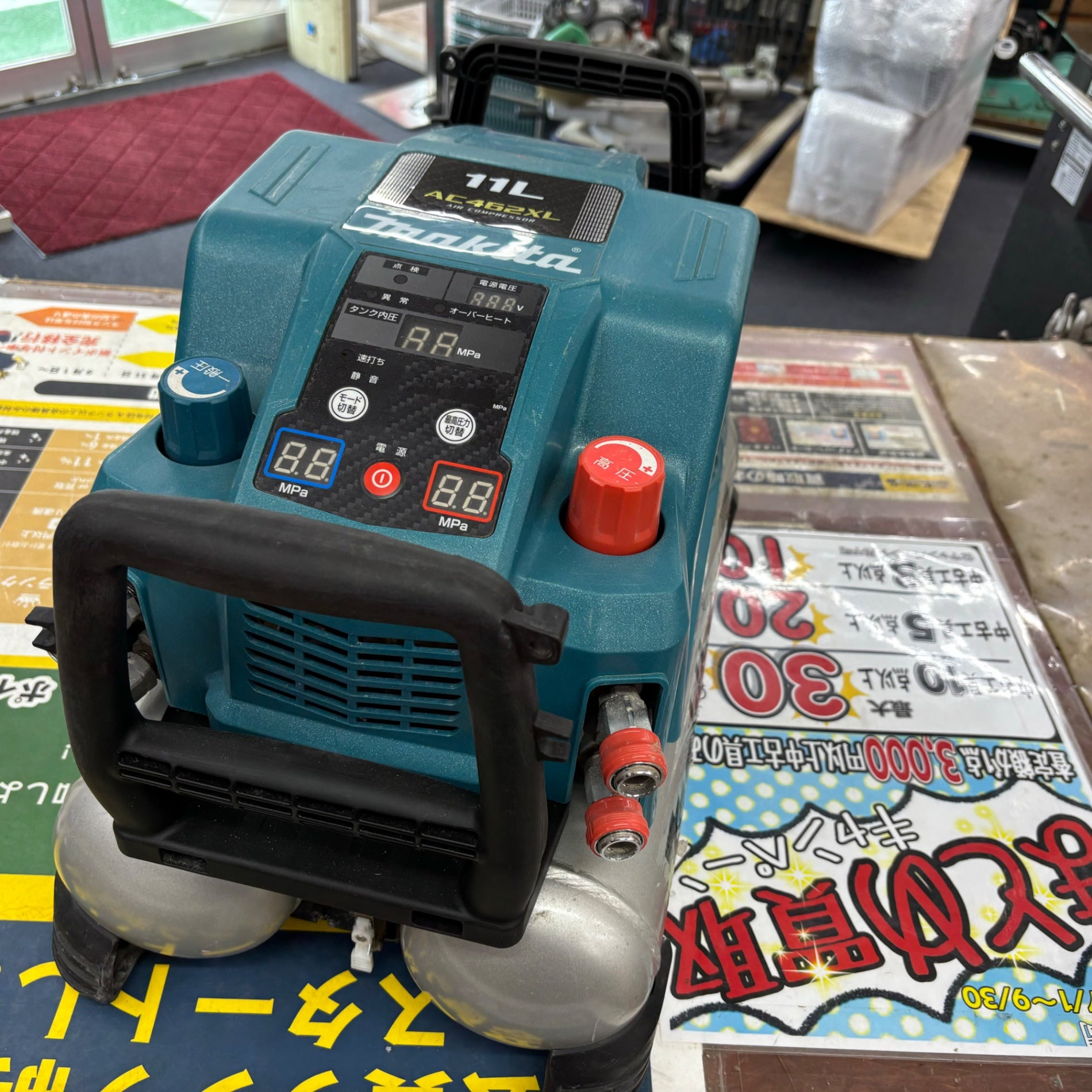 マキタ MAKITA エアコンプレッサー AC400X リサイクルショップ宮崎屋佐土原店R4.12.5 - 宮崎県のその他