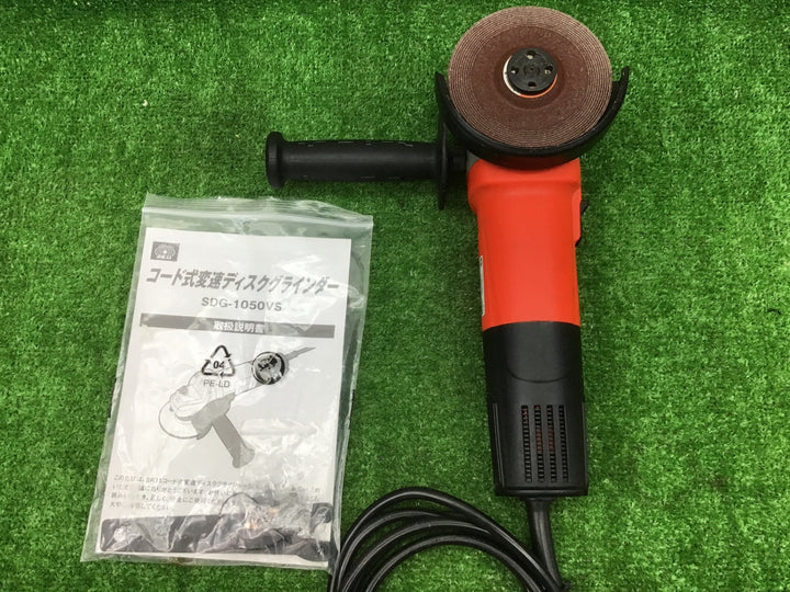 SK11 ディスクグラインダー 変速機能 SDG-1050VS【富山店】●4