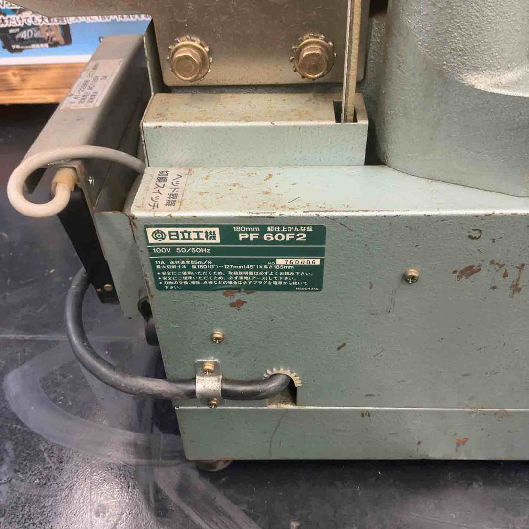 【店頭受取り限定】ハイコーキ(HIKOKI ※旧:日立工機)  超仕上げ自動カンナ盤 PF60F2【藤沢店】