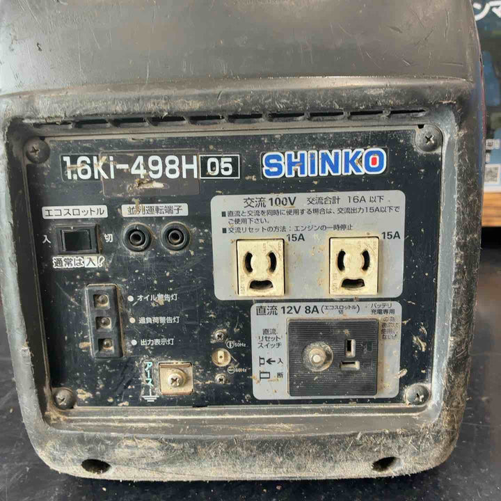 ★北越工業(エアーマン/AIRMAN) インバーター発電機 HP1600SV【藤沢店】