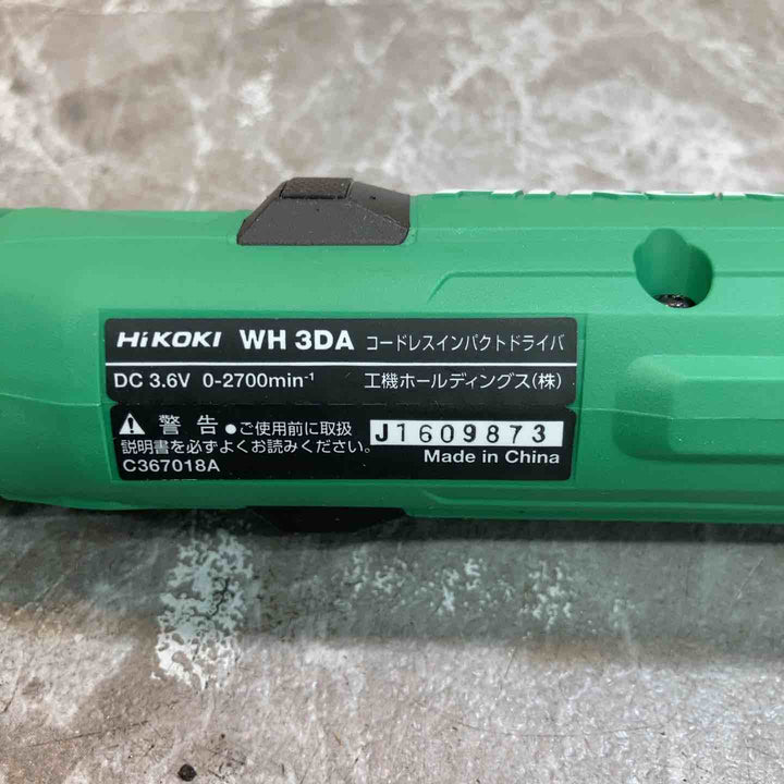 【未使用品】ハイコーキ HIKOKI 3.6V コードレスインパクトドライバー WH3DA(2JS) フルセット【八潮店】