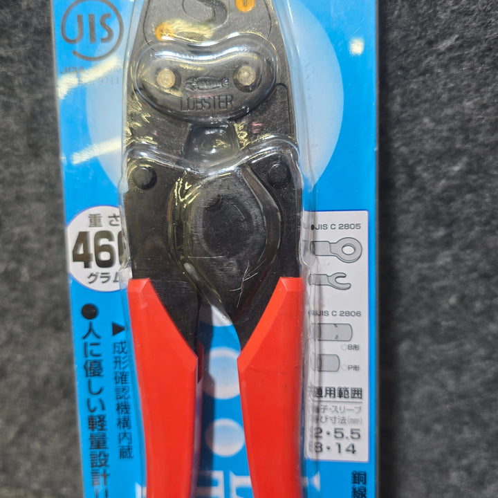 【未使用品】エビ H 圧着工具 HAK19A【桶川店】