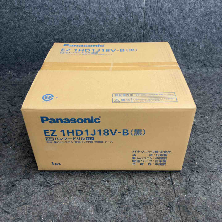 ★パナソニック(Panasonic) コードレスハンマドリル EZ1HD1J18V-B  集じんユニット・18V5.0Ahバッテリー*2・充電器付き【鴻巣店】