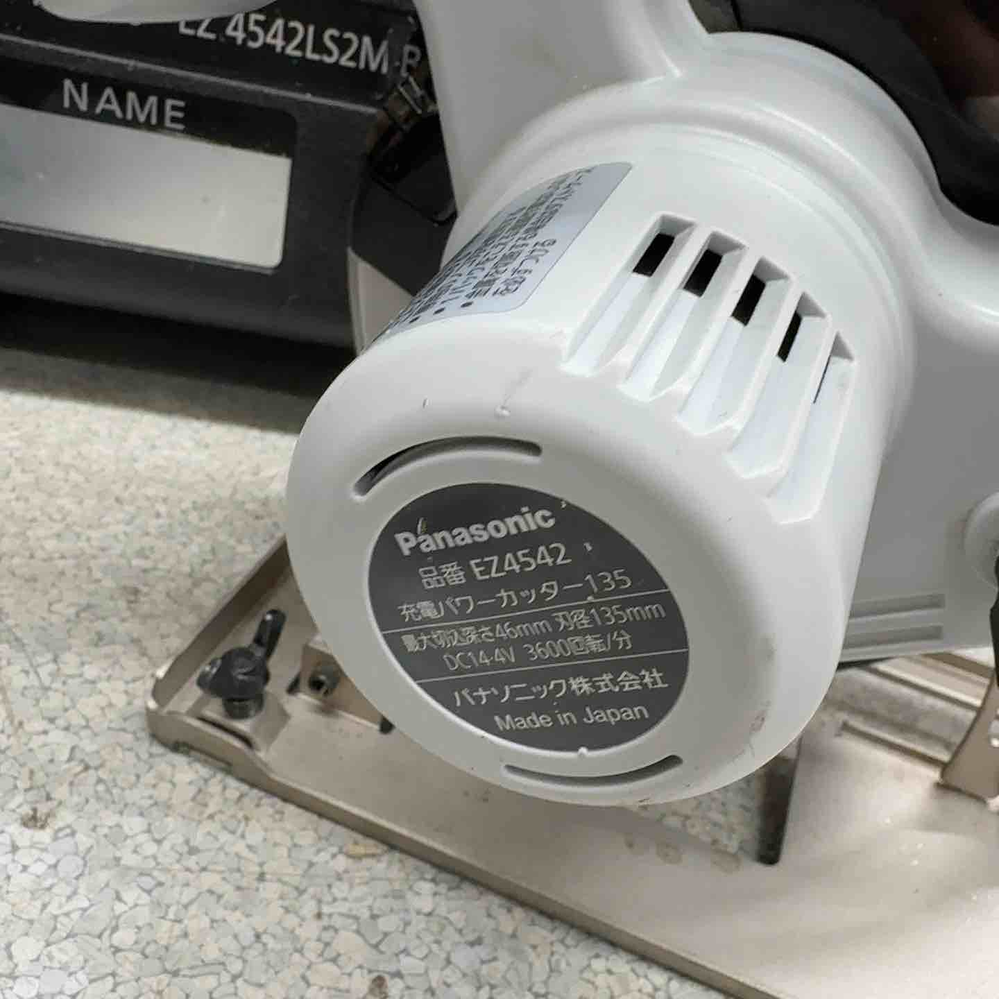 ☆パナソニック(Panasonic) コードレスチップソーカッター EZ4542LS2M