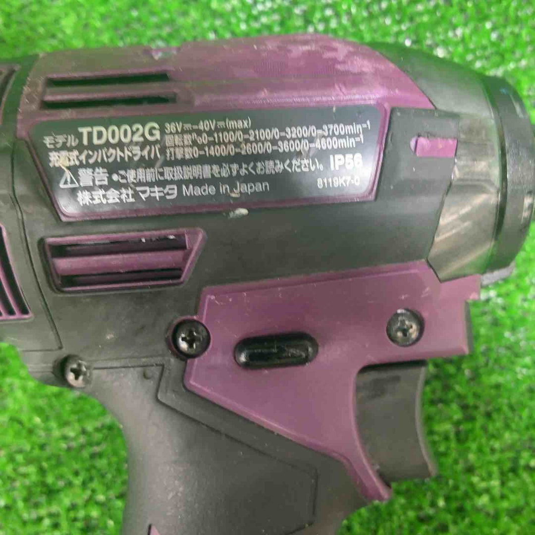 マキタ(makita) コードレスインパクトドライバー TD002GZAP【藤沢店】