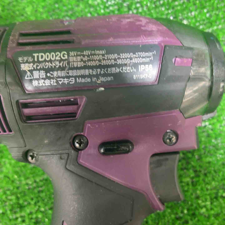 マキタ(makita) コードレスインパクトドライバー TD002GZAP【藤沢店】