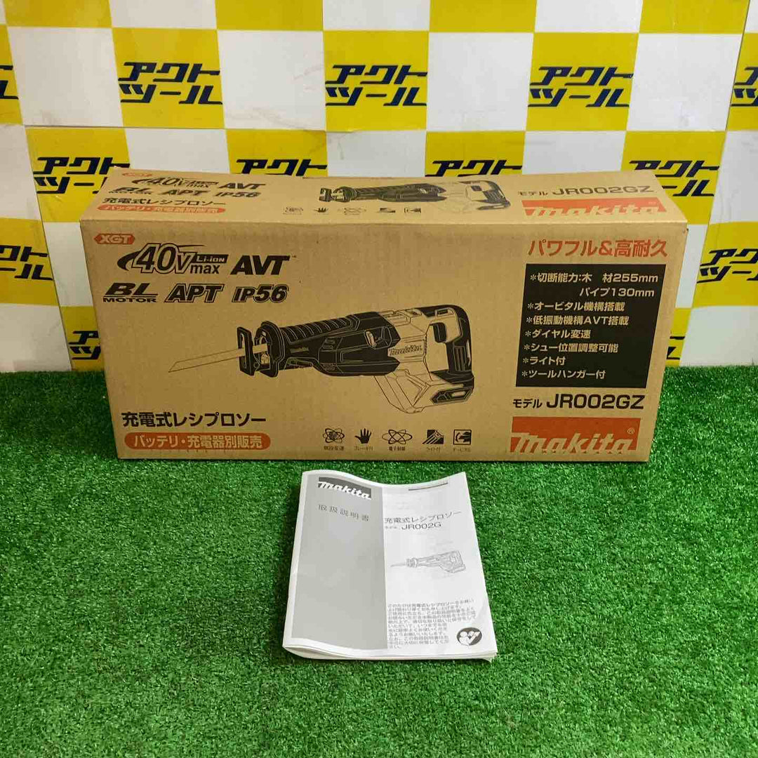 ★マキタ(makita) コードレスレシプロソー JR002GZ【越谷店】