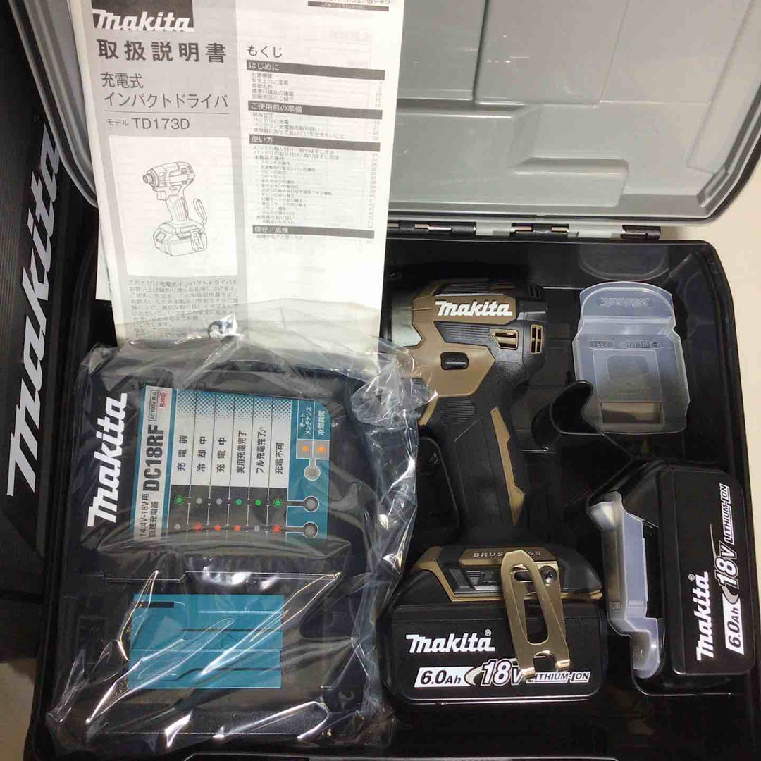 【未使用品】 限定色 マキタ makita コードレス インパクトドライバー TD173DGXAB 2台 フルセット インパクト ブラウン 茶 茶色 純正 純正品  【戸田店】