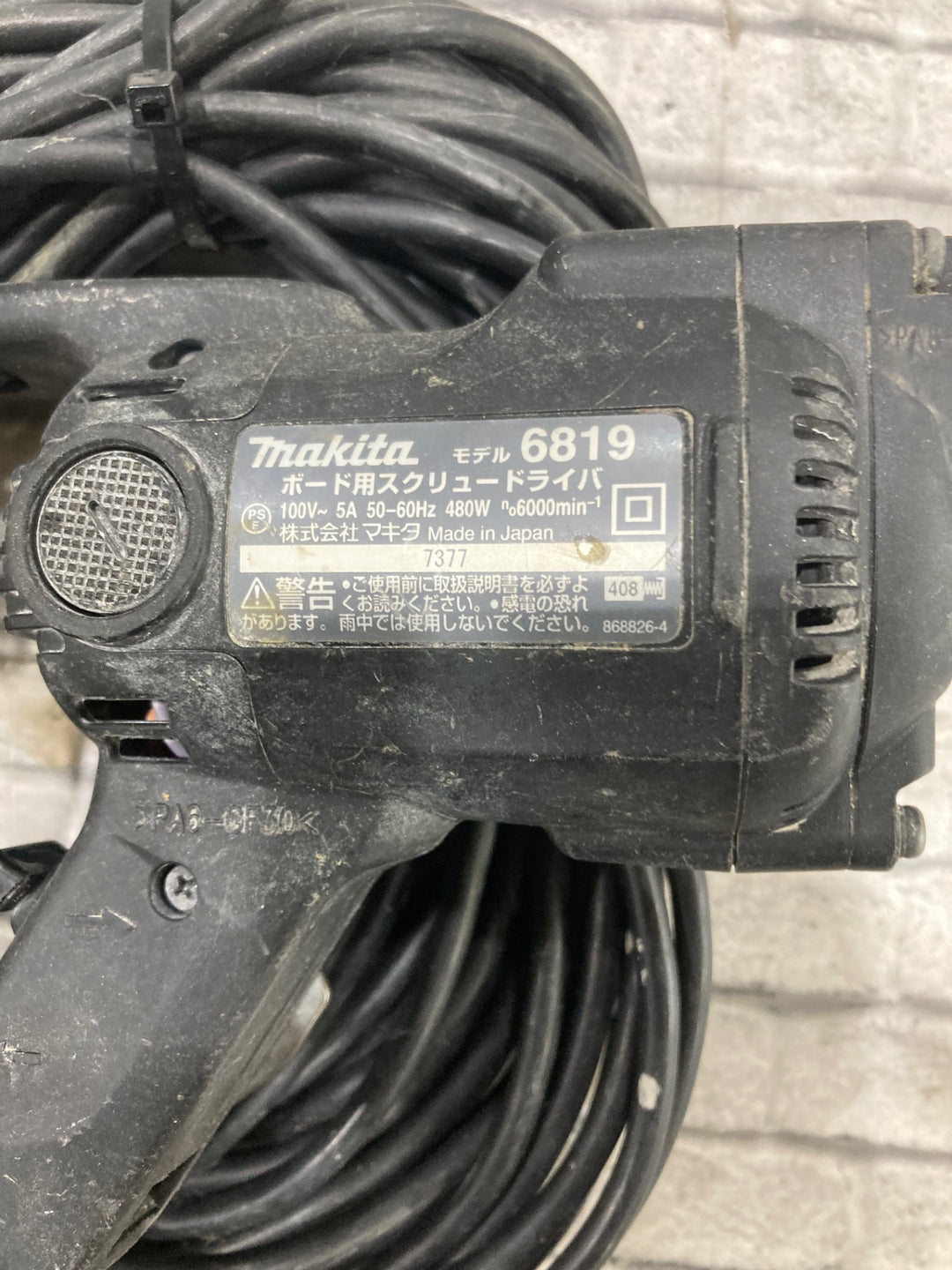 ☆マキタ(makita) ボードスクリュードライバ 6819　回転数：6000 /分【川口店】