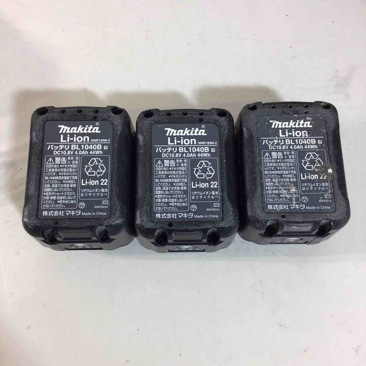 セット品 純正 マキタ makita リチウムイオンバッテリー 充電器 DC10SA 10.8V/4.0Ah BL1040B 3個 バッテリー 10.8V 【戸田店】
