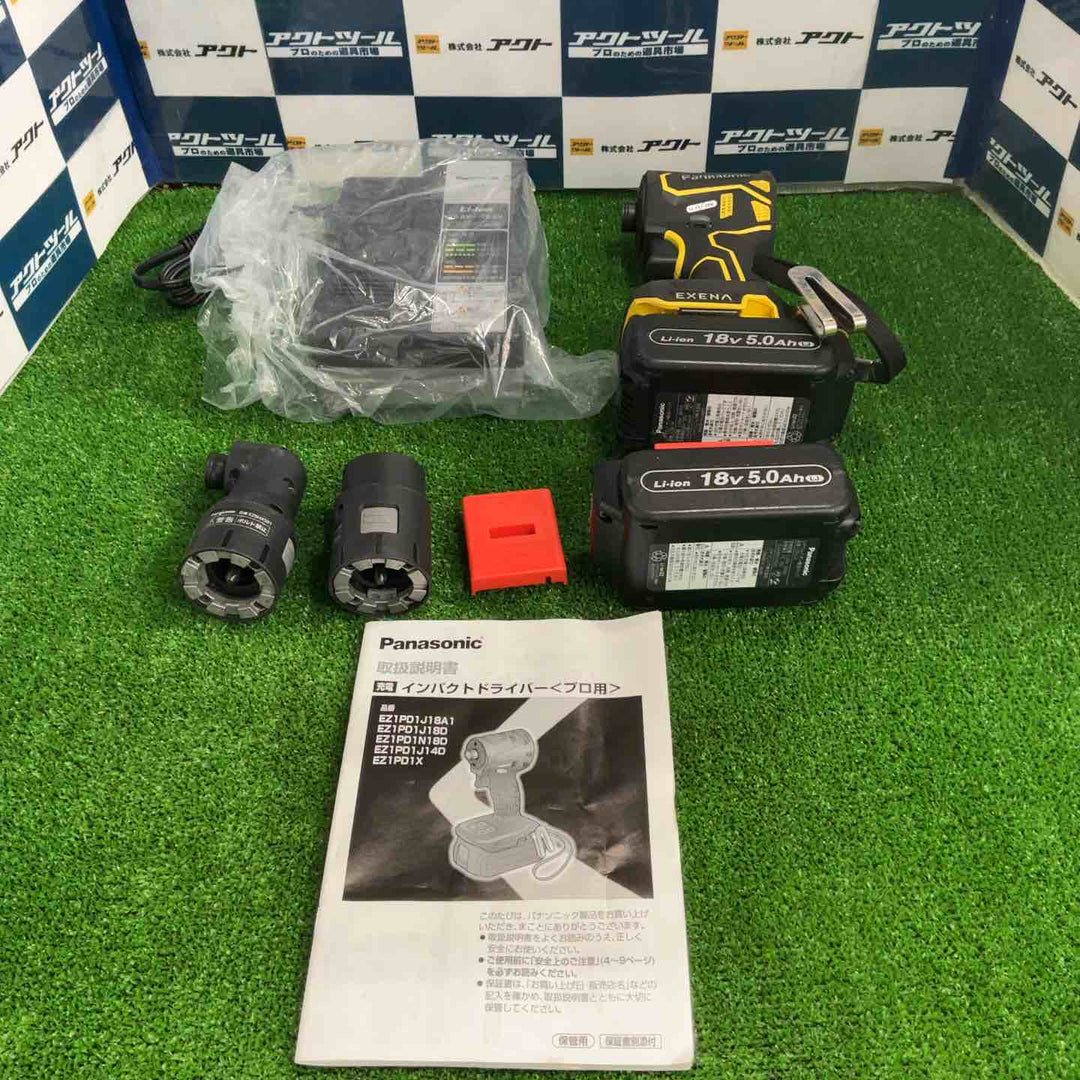 パナソニック Panasonic 充電インパクトドライバー EZ1PD1 デュアル(14.4V/18V対応) EXENA イエロー EZ1PD1J18A1Y【草加店】