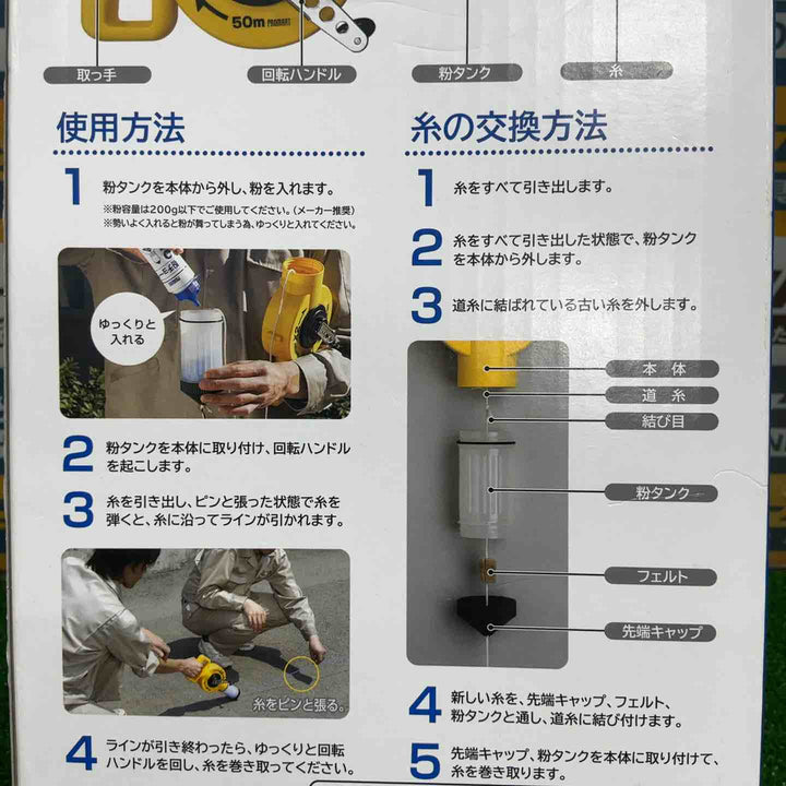 プロマート メガライン2倍速 MLN50【草加店】