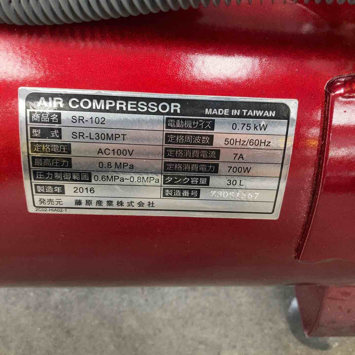◇藤原産業(SK11) エアコンプレッサー SR-102【川崎店】