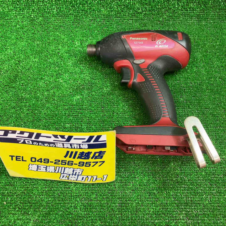 ◇パナソニック(Panasonic) コードレスインパクトドライバ EZ7543X【川越店】