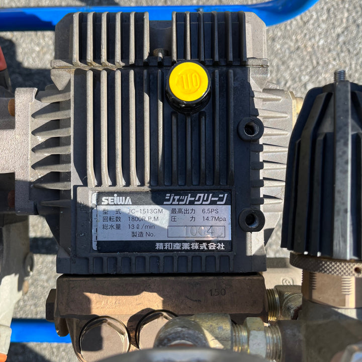 【中古品/店頭受取り限定】SEIWA(セイワ) エンジン高圧洗浄機 JC-1513GM【東大和店】