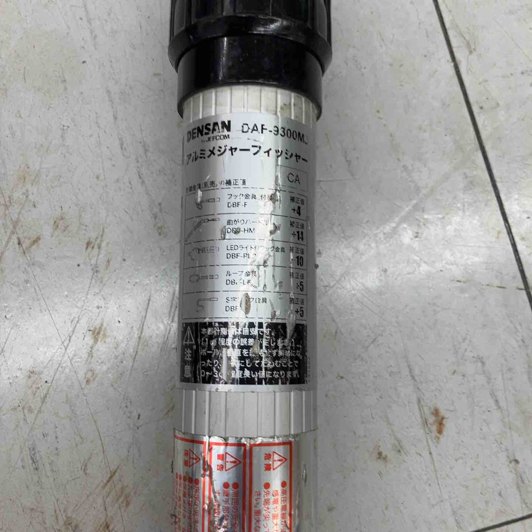 【現状品/店頭受取り限定】ジェフコム デンサン(DENSAN) アルミメジャーフィッシャー 9.3mタイプ DAF-9300MJ【鴻巣店】