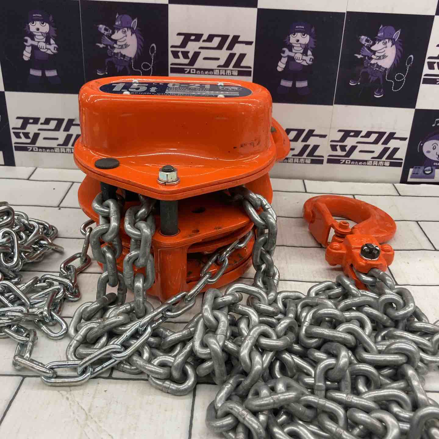 象印チェンブロック C21型チェーンブロック C2100525象印チェン 