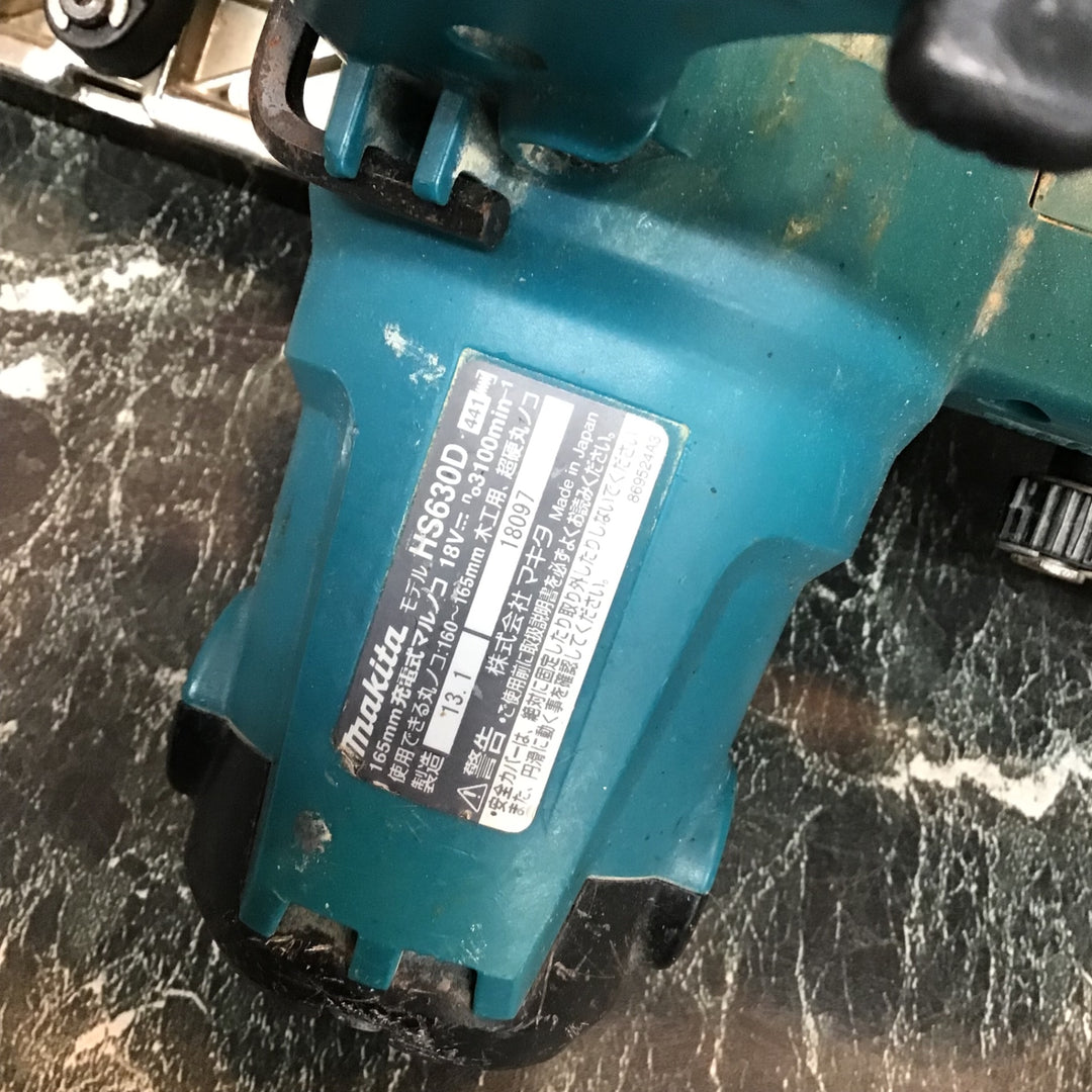 ジャンク品　マキタ(makita) コードレス丸のこ 40V　18V　HS001GZ　HS630DZ　2個セット【八潮店】