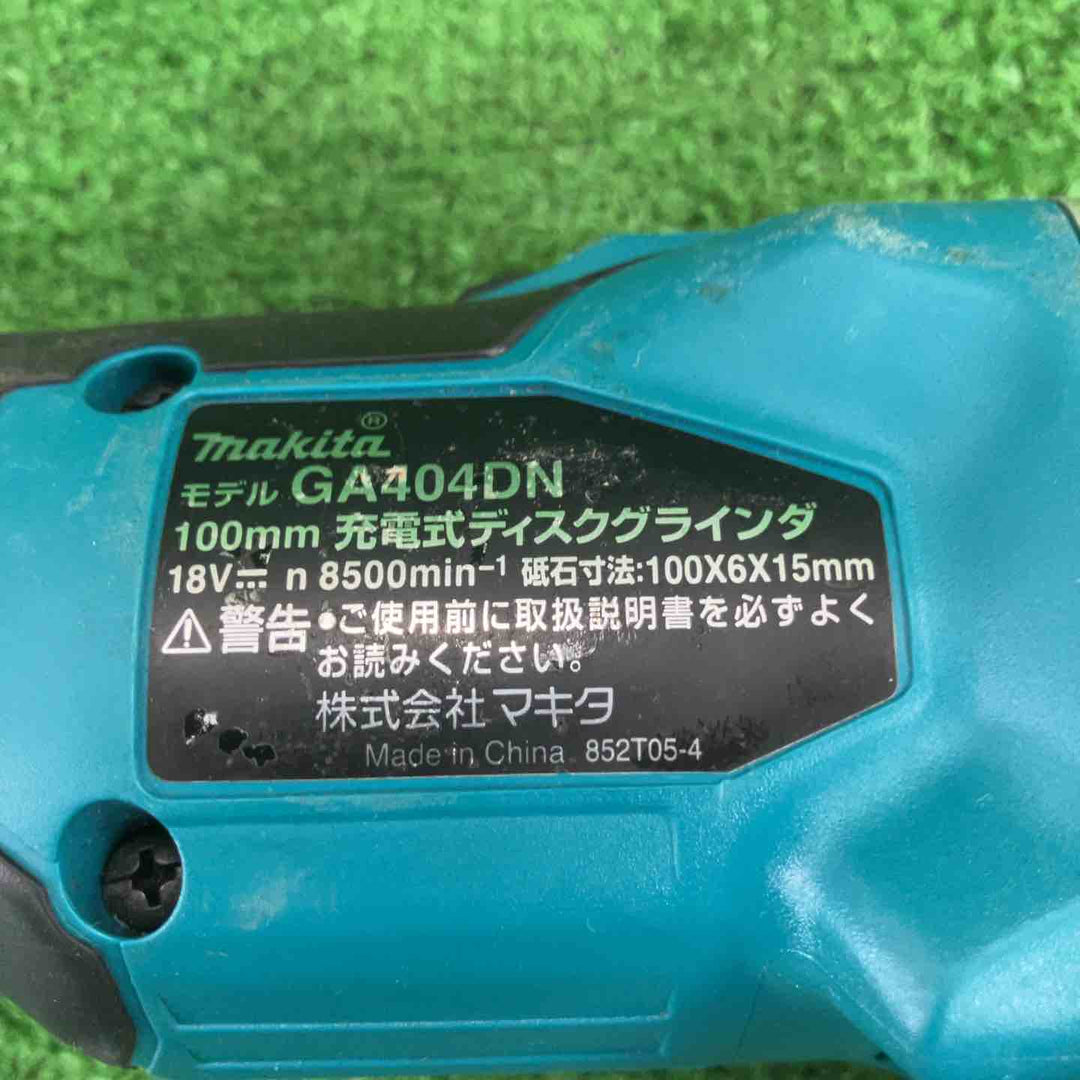 ☆マキタ(makita) 100mmコードレスディスクグラインダ GA404DZN (GA404DN)【川崎店】
