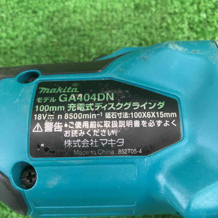 ☆マキタ(makita) 100mmコードレスディスクグラインダ GA404DZN (GA404DN)【川崎店】
