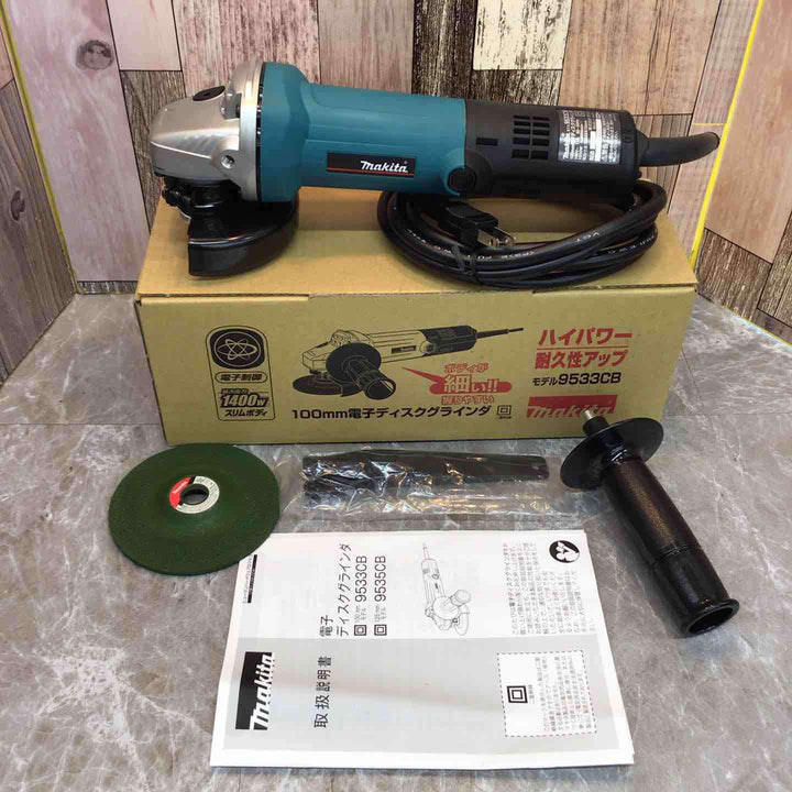 【未使用品】☆マキタ(makita) 100mmディスクグラインダ 9533CB【所沢店】