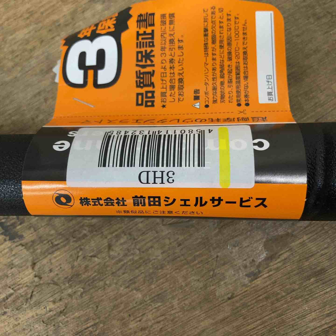 【未使用品】前田シェル ショックレスハンマー コンポータンハンマー 2.5ポンド 3HD【柏店】