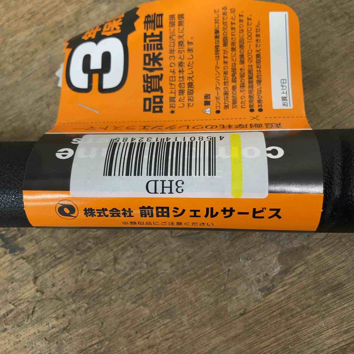 【未使用品】前田シェル ショックレスハンマー コンポータンハンマー 2.5ポンド 3HD【柏店】