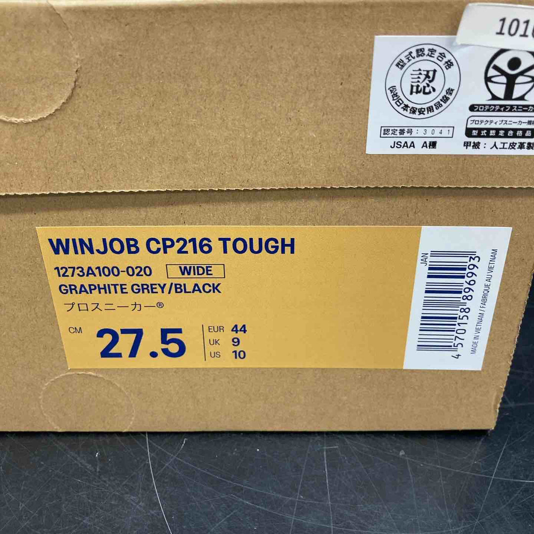 アシックス/asics 安全靴 WINJOB CP216 サイズ27.5 1273A100-020 グラファイトグレー/ブラック 限定色【川越店】