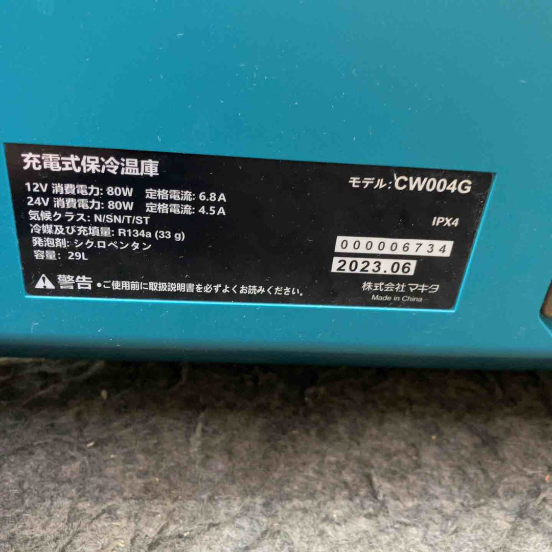 ★マキタ(makita) コードレス冷温庫 CW004GZ【鴻巣店】
