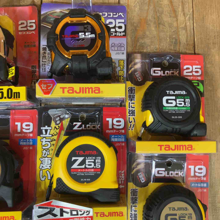 【未使用品】タジマ(Tajima) コンベックス まとめ売り テープ幅19mm～25mm 計10点セット スケール メジャー【所沢店】