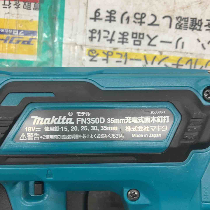 ◇マキタ 充電式35mm面木釘打ち機 FN350DZ【戸田店】