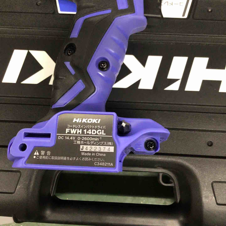 ◇ハイコーキ(HIKOKI ※旧:日立工機) コードレスインパクトドライバ FWH14DGL(2LEGK)【戸田店】