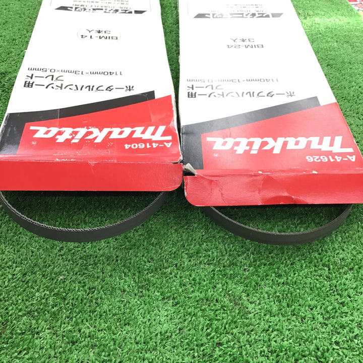★マキタ(makita) ポータブルバンドソー 2107F　ノコ刃付属付き！【桶川店】