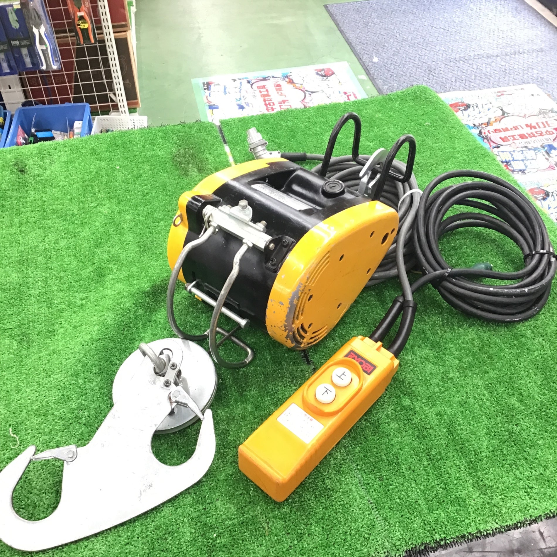 ○リョービ(RYOBI) ウインチ WI-61C(21M)【桶川店】