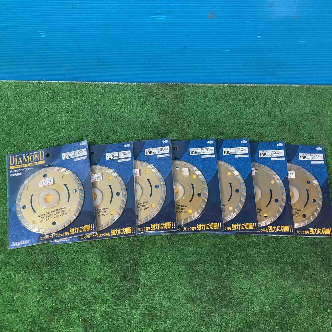 Jupiter ダイヤモンドカッターターボ 105mm(2.1T)×6点、105mm(1.8T)×6点、その他バラ３点【岩槻店】