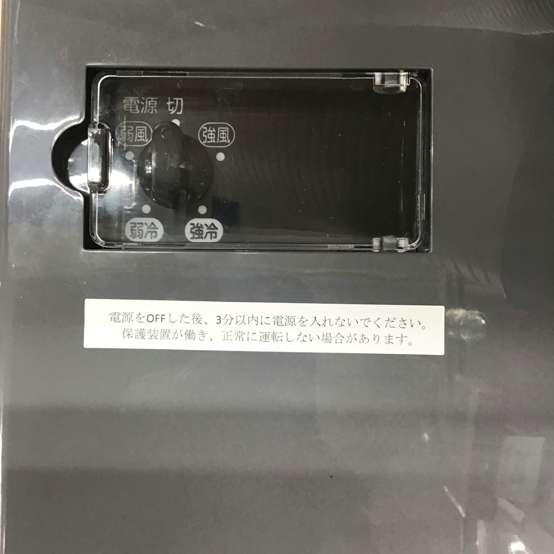 店頭受取り限定】▽モノタロウ スポットクーラー M125-1D【草加