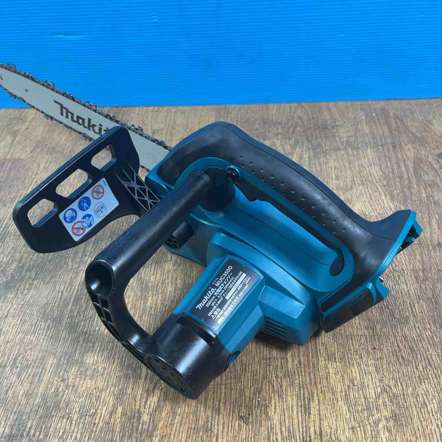 店頭受取り限定】マキタ/makita 充電式耕うん機 36V MUK360DWB 充電式