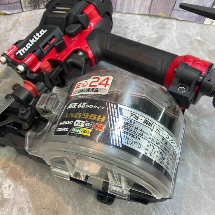 ★マキタ(makita) 高圧エア釘打ち機 AN636H【八潮店】