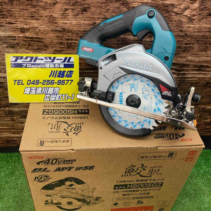 ★マキタ(makita) コードレスマルノコ HS005GZ【川越店】
