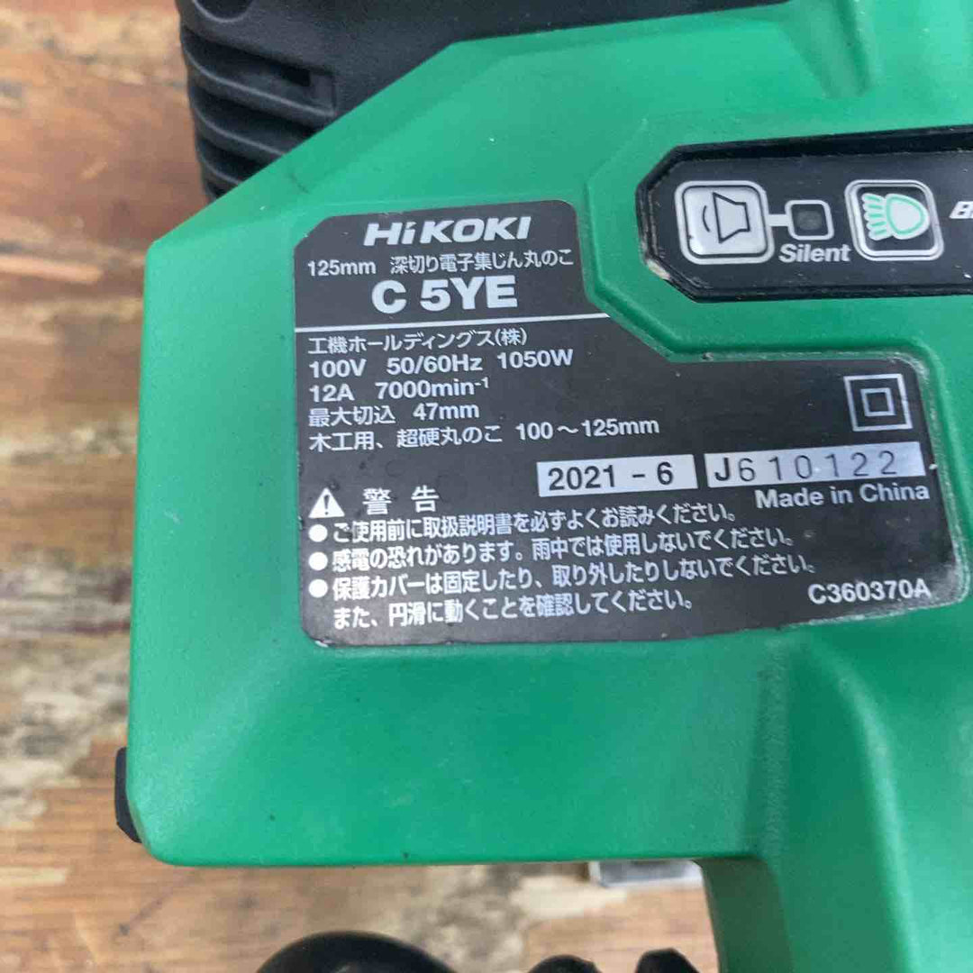 ★ハイコーキ(HIKOKI ※旧:日立工機) 深切り電子集じんマルノコ C5YE【柏店】