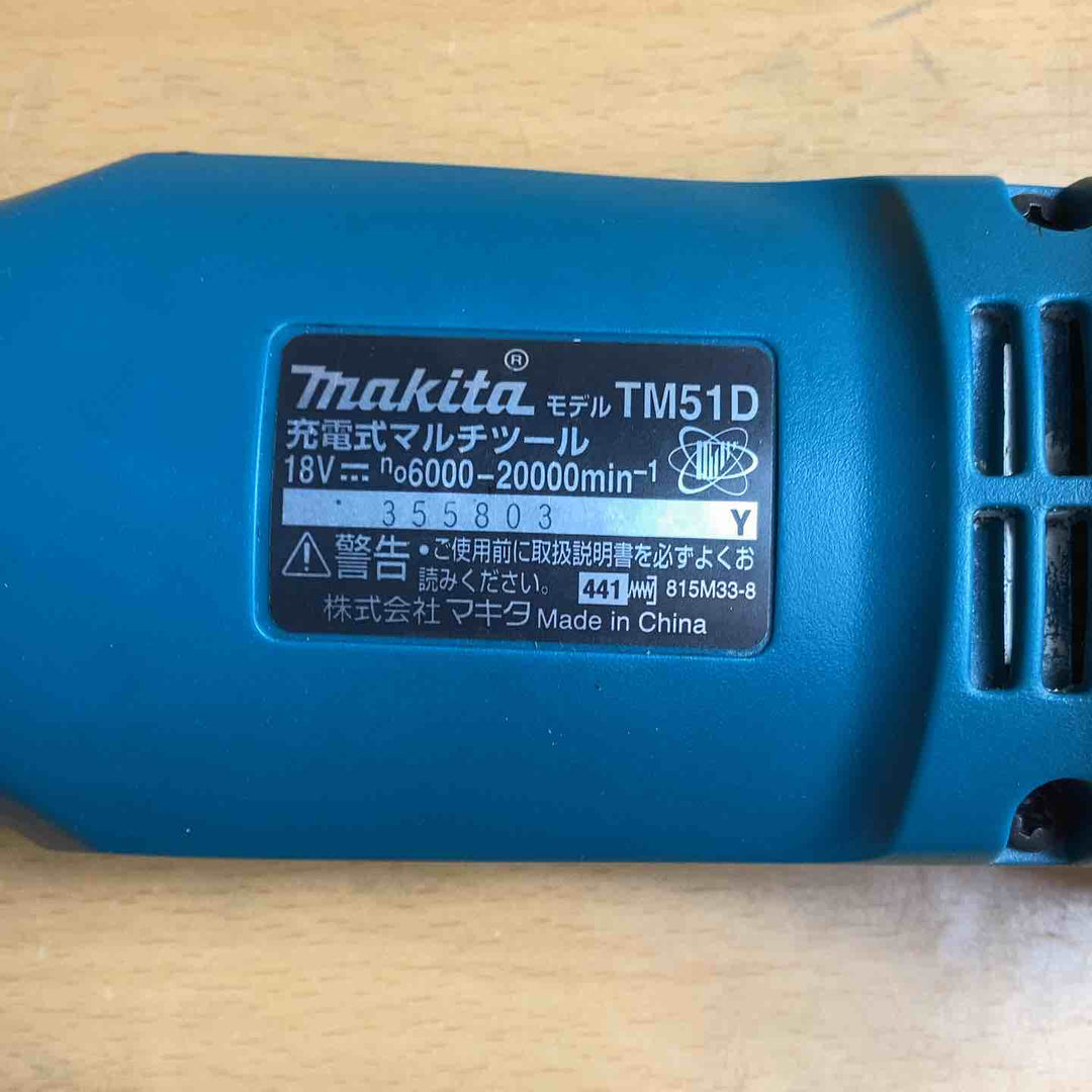 ★マキタ(makita) コードレスマルチツール TM51DZ【越谷店】