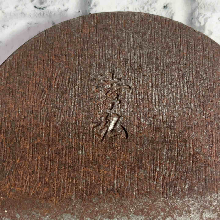 孝弘 寸六鉋 替刃式 台割れあり 替刃一枚付属 鉋身幅約64mm 【川口店】
