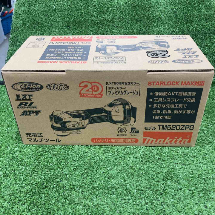 ★マキタ(makita) コードレスマルチツール TM52DZPG(本体のみ) LXT20周年記念限定カラー プレミアムグレージュ【川崎店】