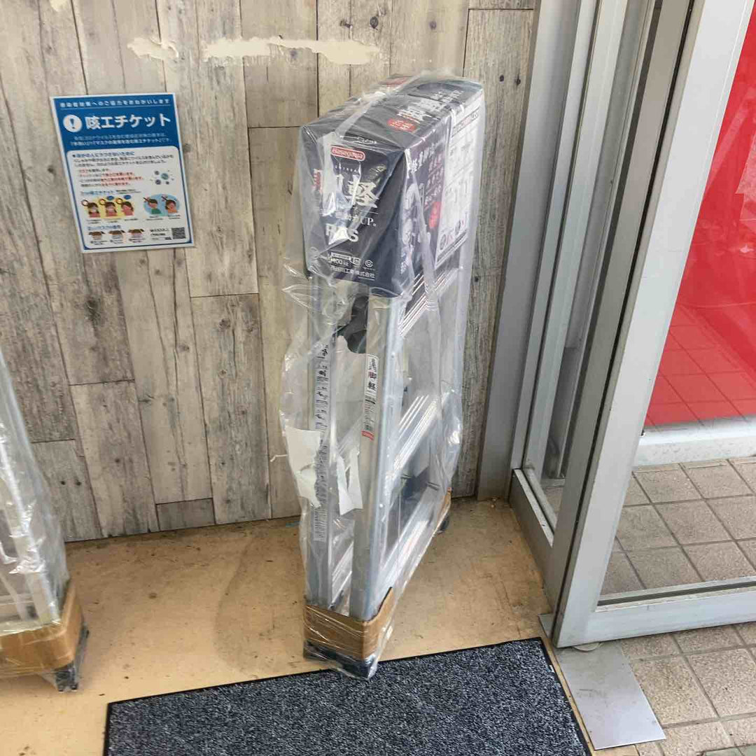 【未使用(店頭展示品)】長谷川工業(Hasegawa) 専用脚立 脚軽 伸縮 4段 RZS-12a (1.03~1.23m) (17767)【東大和店】