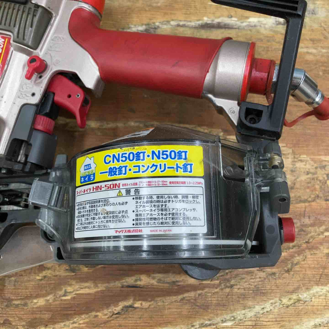 ★マックス(MAX) 高圧エア釘打ち機 HN-50N【柏店】
