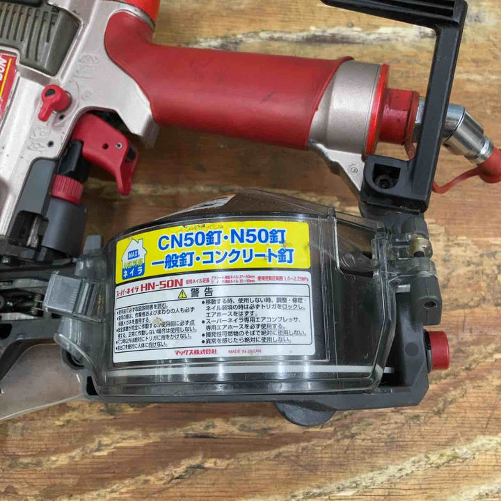 ★マックス(MAX) 高圧エア釘打ち機 HN-50N【柏店】