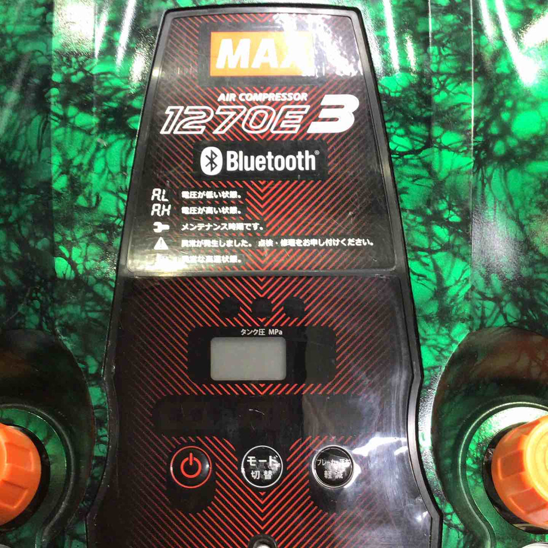 【美品】マックス(MAX) エアコンプレッサー AK-HH1270E3_ガイアフォレスト【町田店】